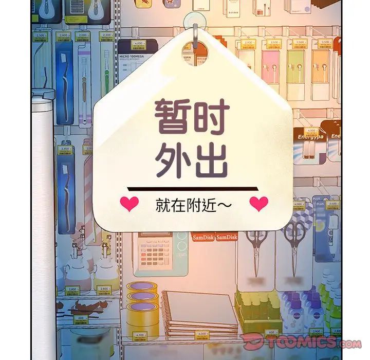 重生之长枪无敌第3話