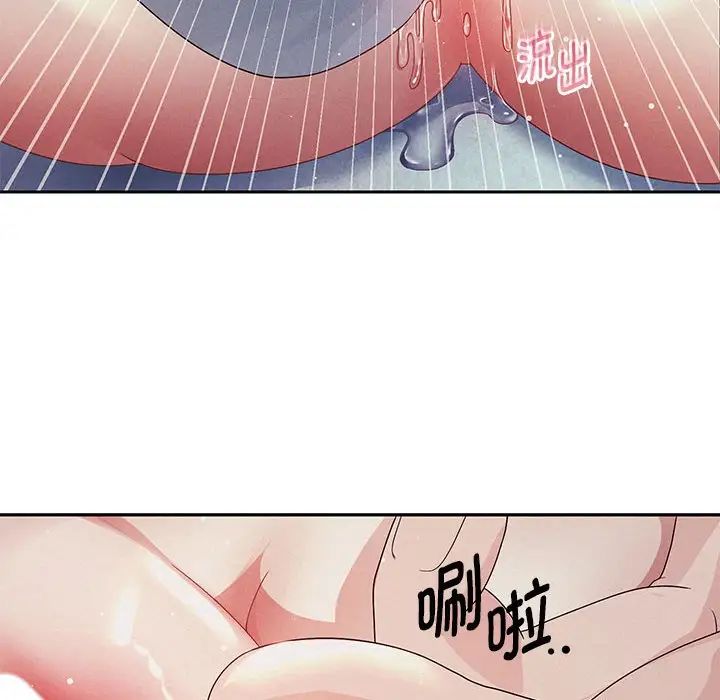 重生之长枪无敌第3话