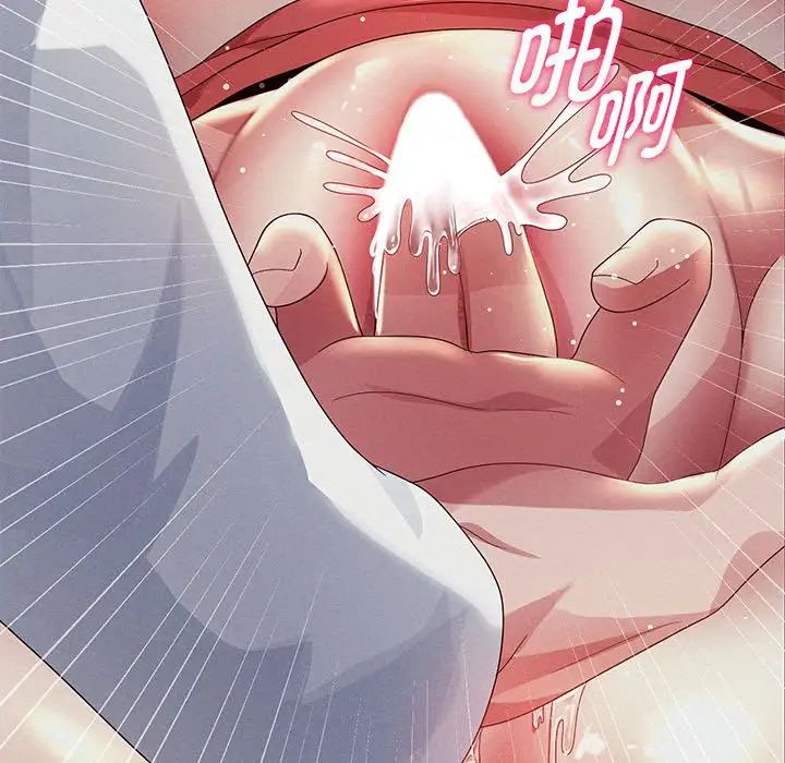 重生之长枪无敌第3話