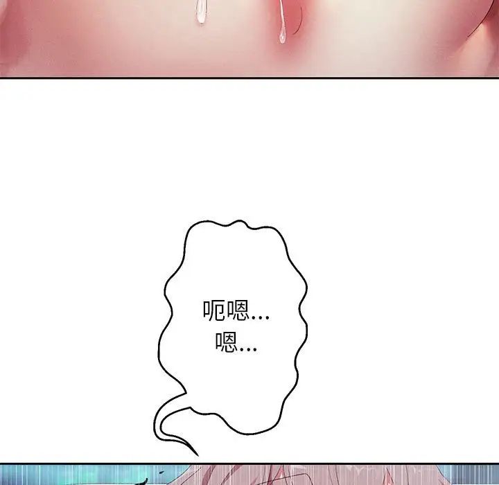 重生之长枪无敌第3话