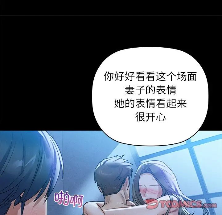 咖啡因第8話