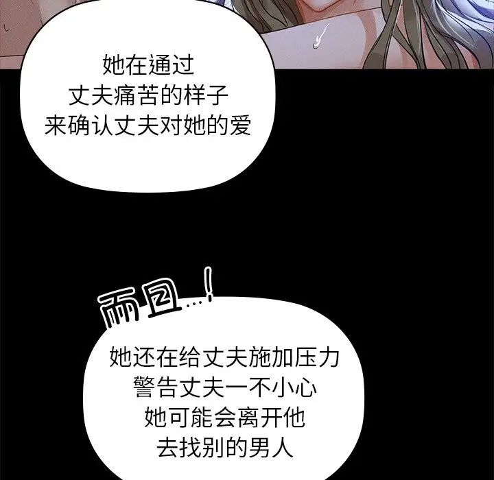 咖啡因第8话
