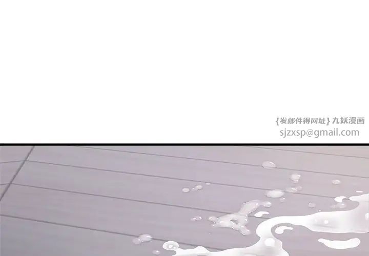 好运出租车第9話