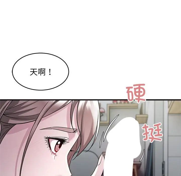 好运出租车第9話