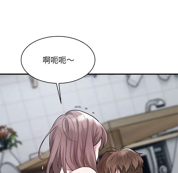 好运出租车第9話