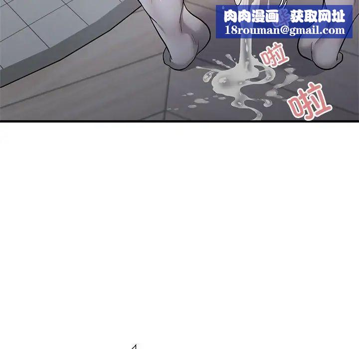 好运出租车第9話