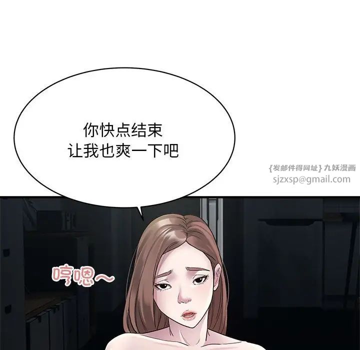 好运出租车第9话