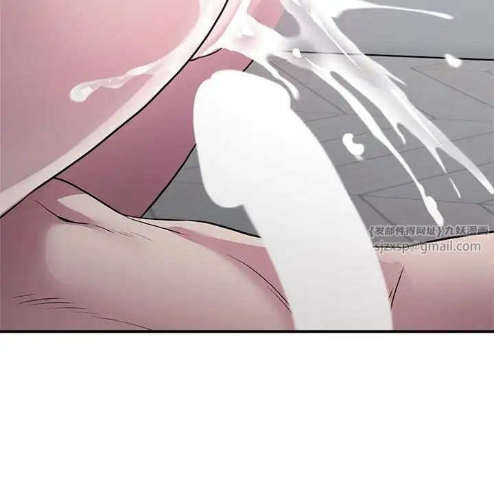 好运出租车第9话