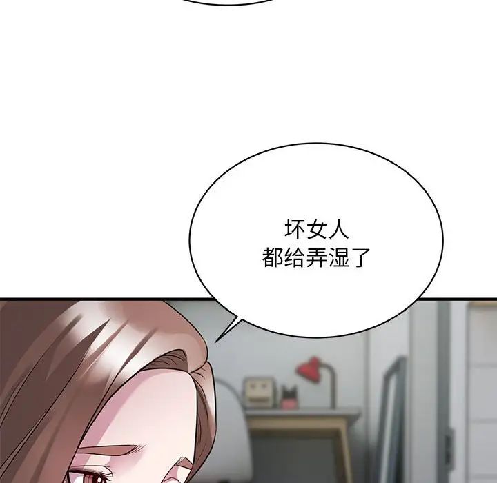 好运出租车第9话