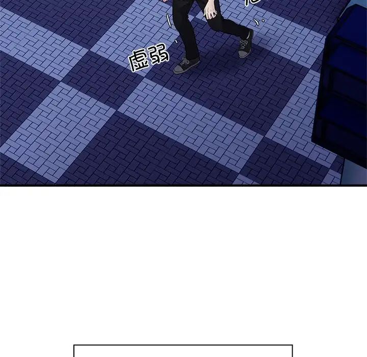 好运出租车第9話