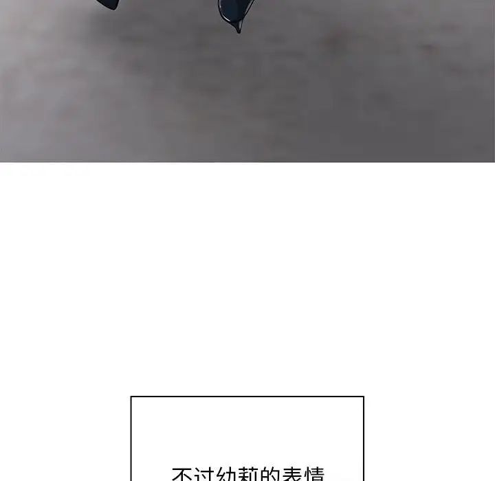 好运出租车第9話