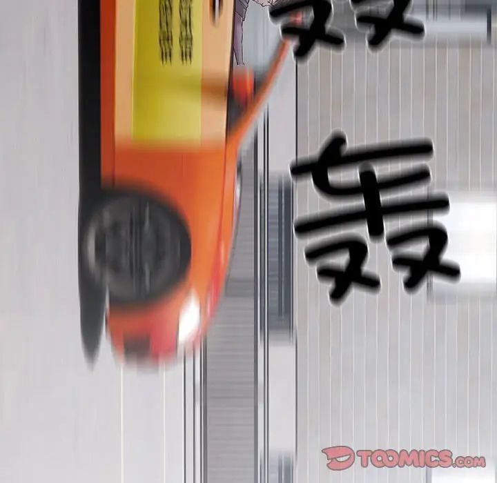 好运出租车第9話