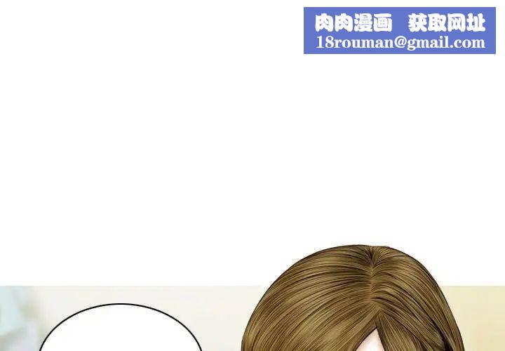 不可抗拒的吸引第4话