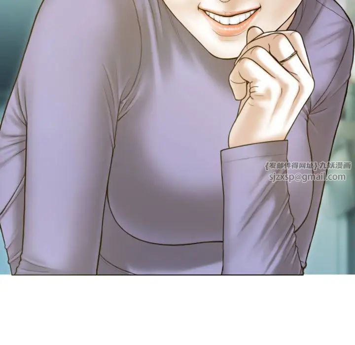 不可抗拒的吸引第4話