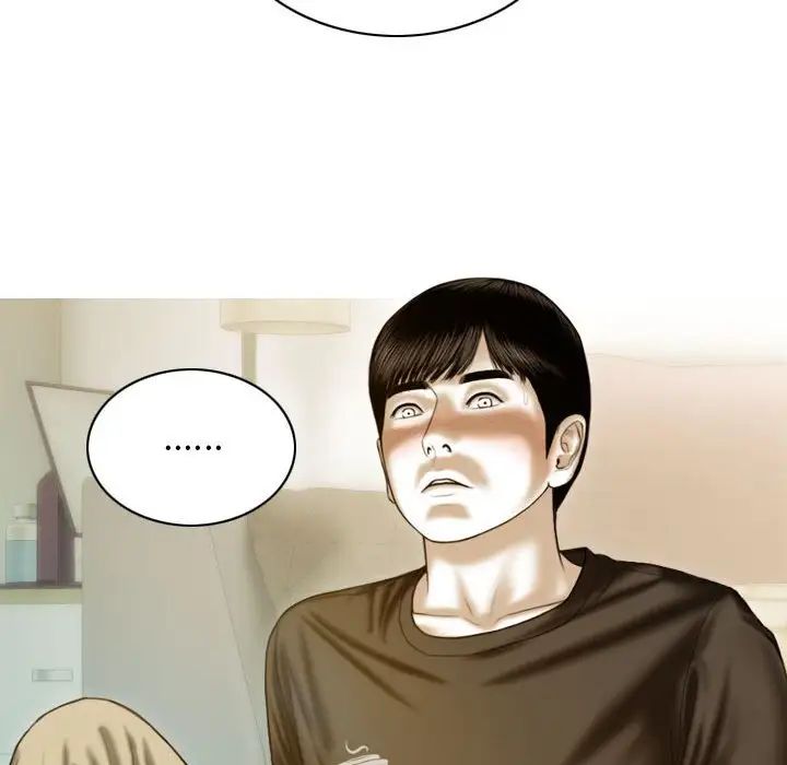 不可抗拒的吸引第4话