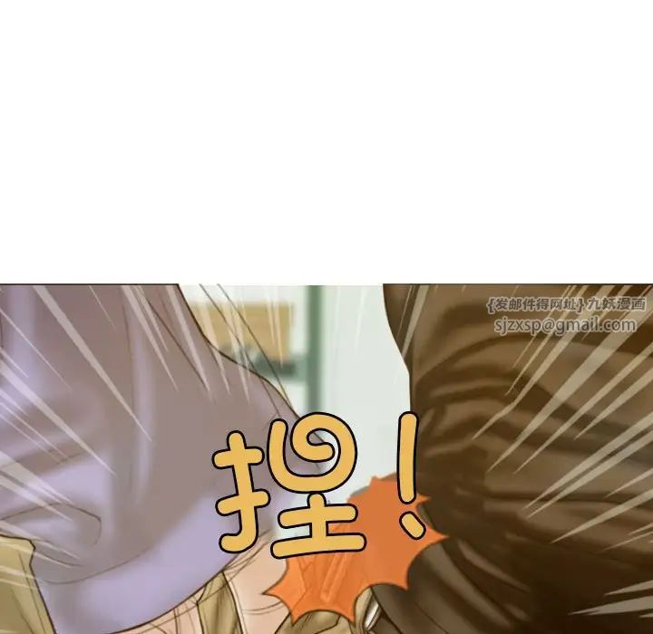 不可抗拒的吸引第4話