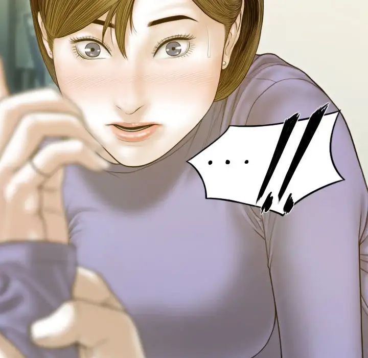 不可抗拒的吸引第4話