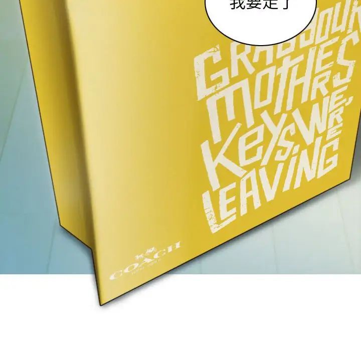 不可抗拒的吸引第4話