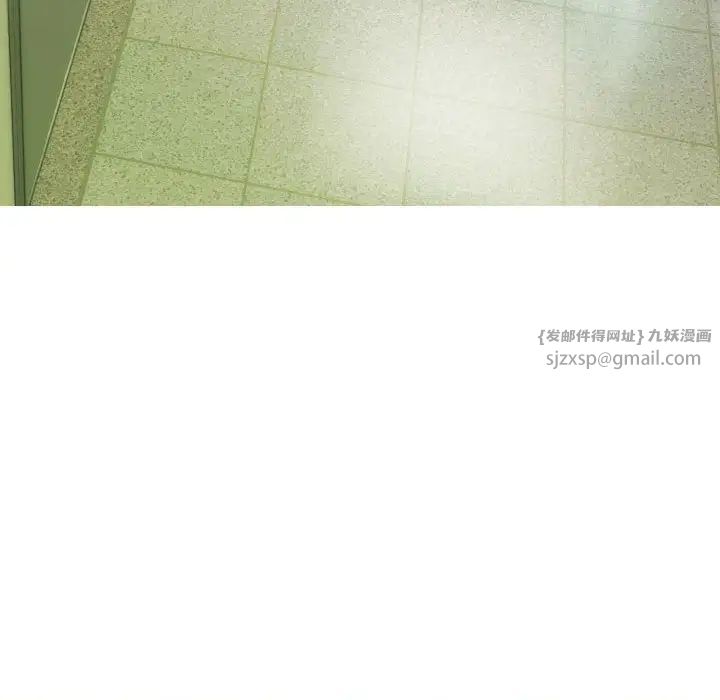 不可抗拒的吸引第4話