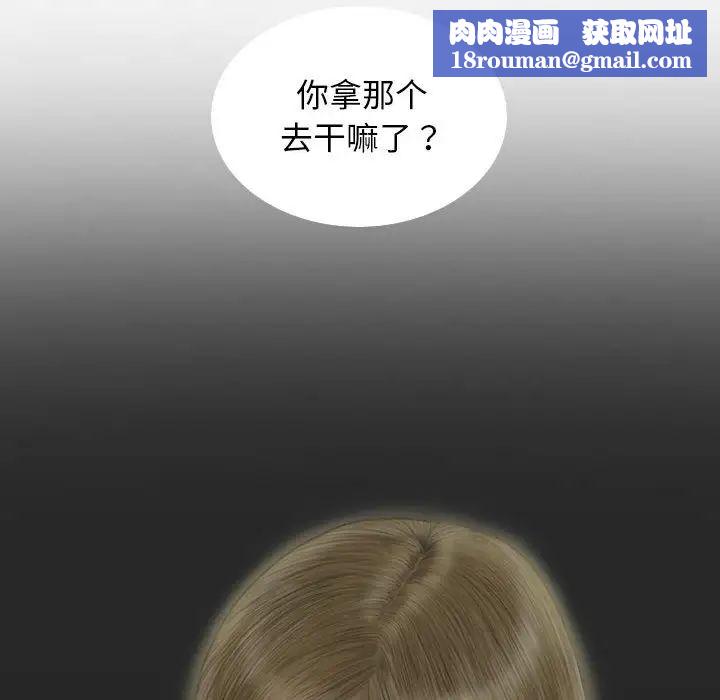 不可抗拒的吸引第4話