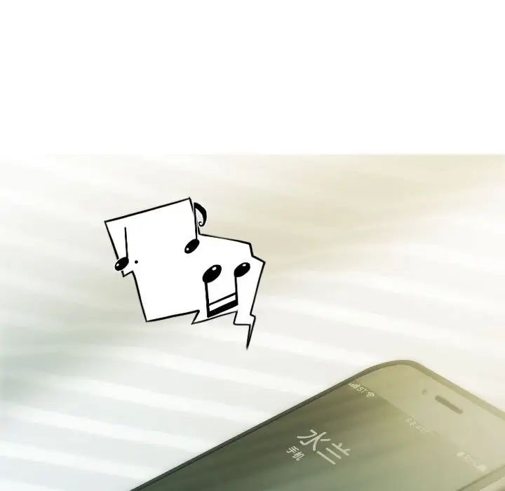 不可抗拒的吸引第4话