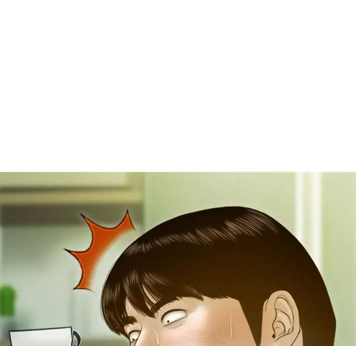 不可抗拒的吸引第4話