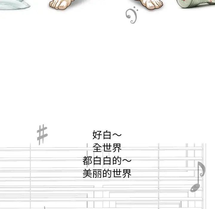 不可抗拒的吸引第4話