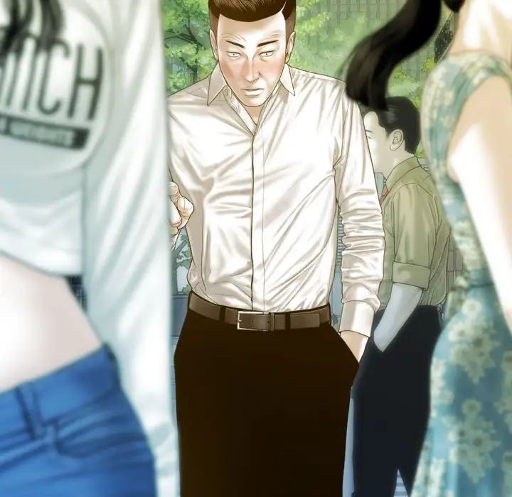 不可抗拒的吸引第4話