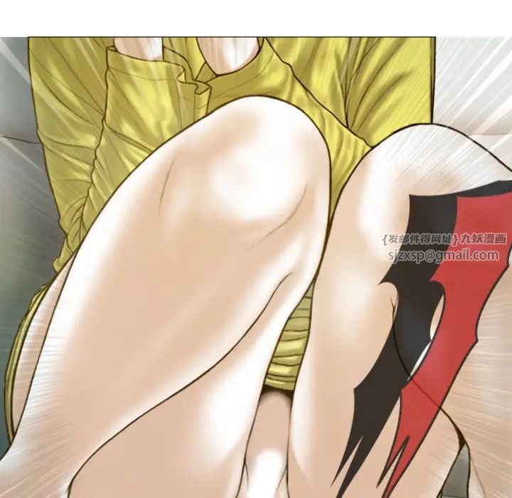 不可抗拒的吸引第4话