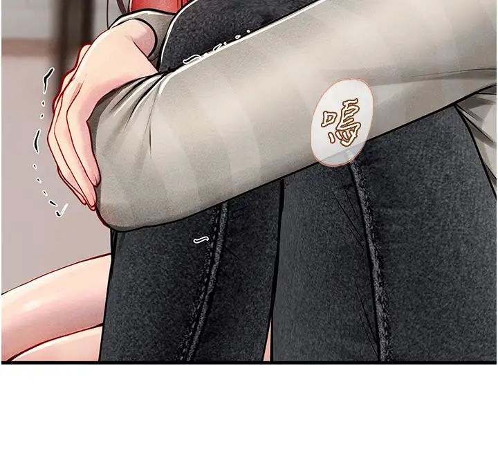 海女實習生第95話-姐姐教妳怎麼勾引男人