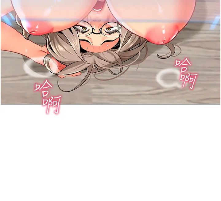 幼兒園老師們第41話-在玻璃窗前裸體舉高高