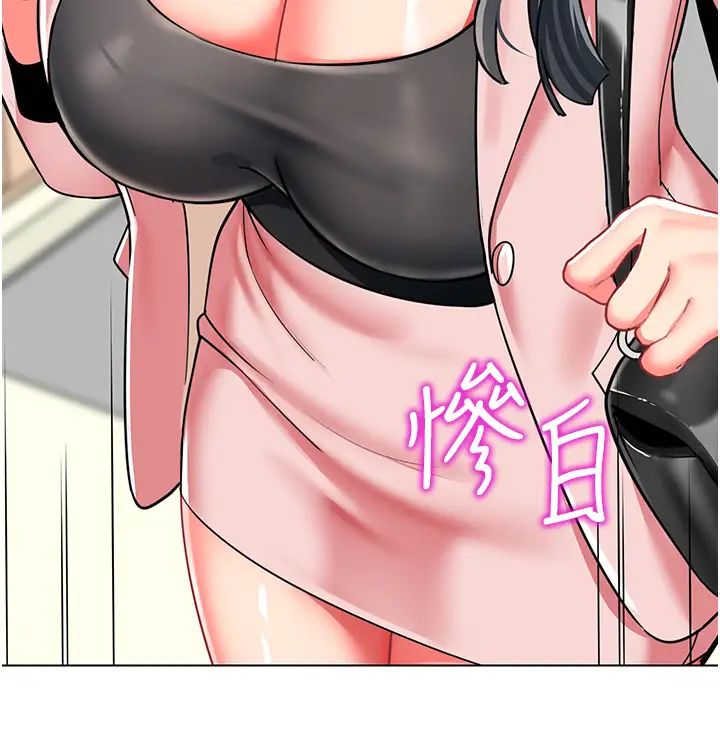 幼儿园老师们第41话-在玻璃窗前裸体举高高