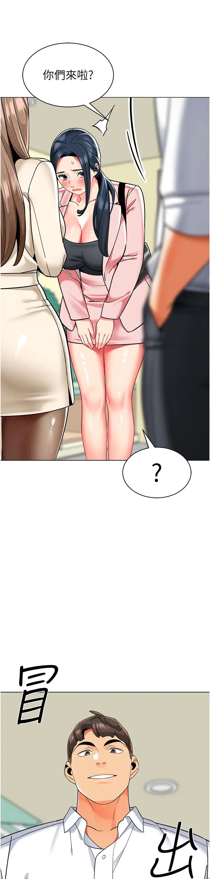 幼兒園老師們第41話-在玻璃窗前裸體舉高高