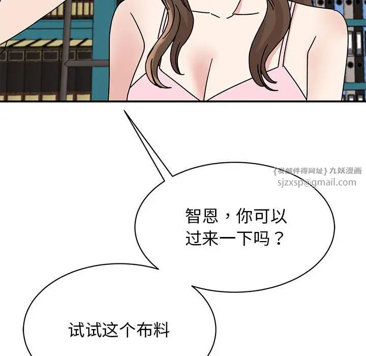 我的完美缪斯第27话