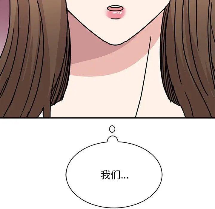我的完美缪斯第27话