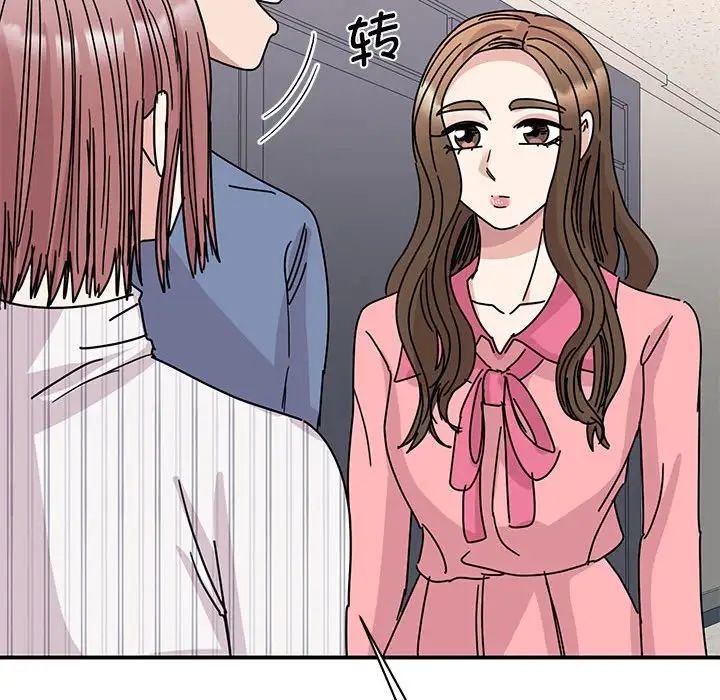 我的完美缪斯第27話