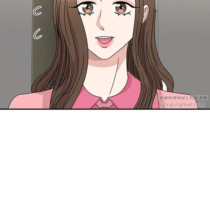 我的完美缪斯第27话