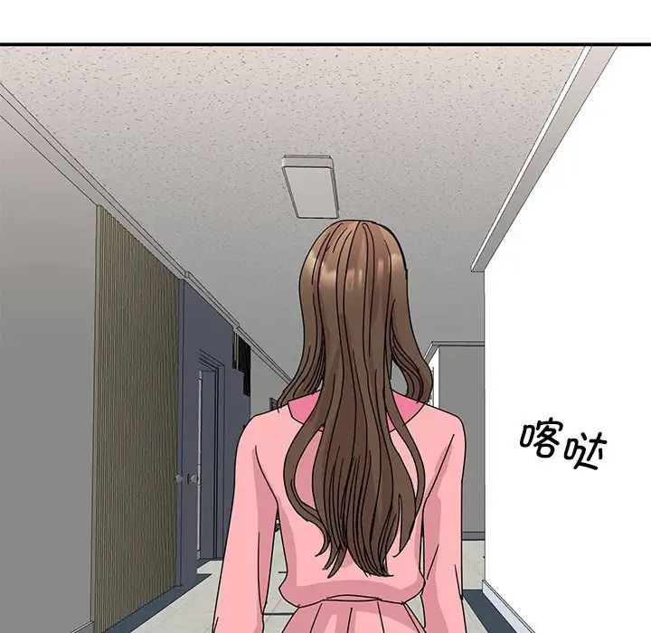 我的完美缪斯第27话