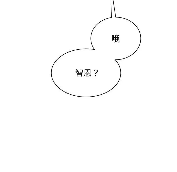 我的完美缪斯第27話