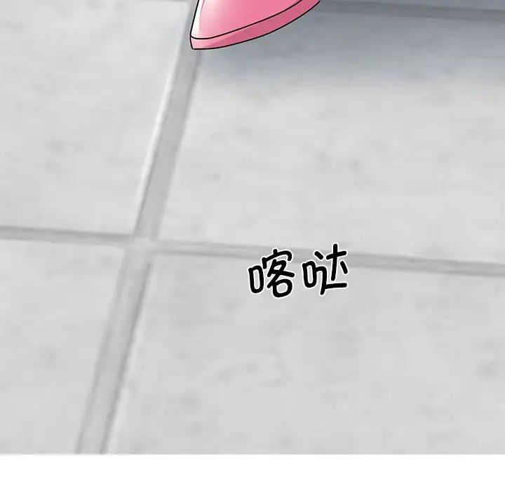 我的完美缪斯第27话