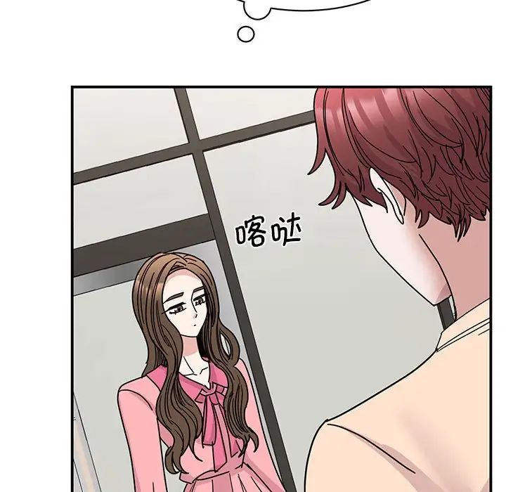 我的完美缪斯第27话