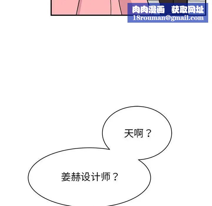 我的完美缪斯第27话