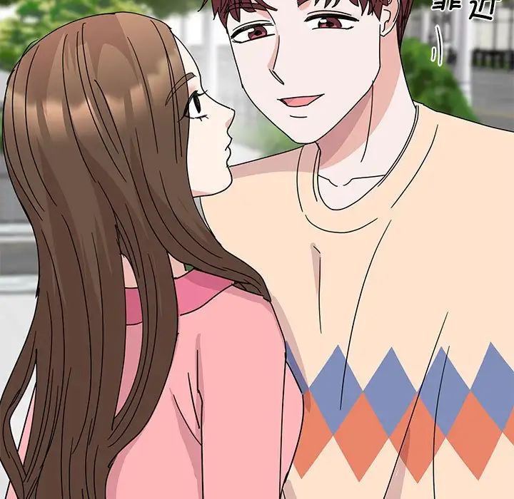 我的完美缪斯第27话