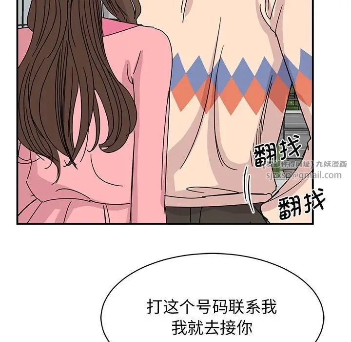 我的完美缪斯第27話