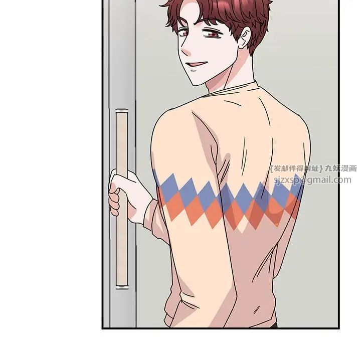 我的完美缪斯第27話