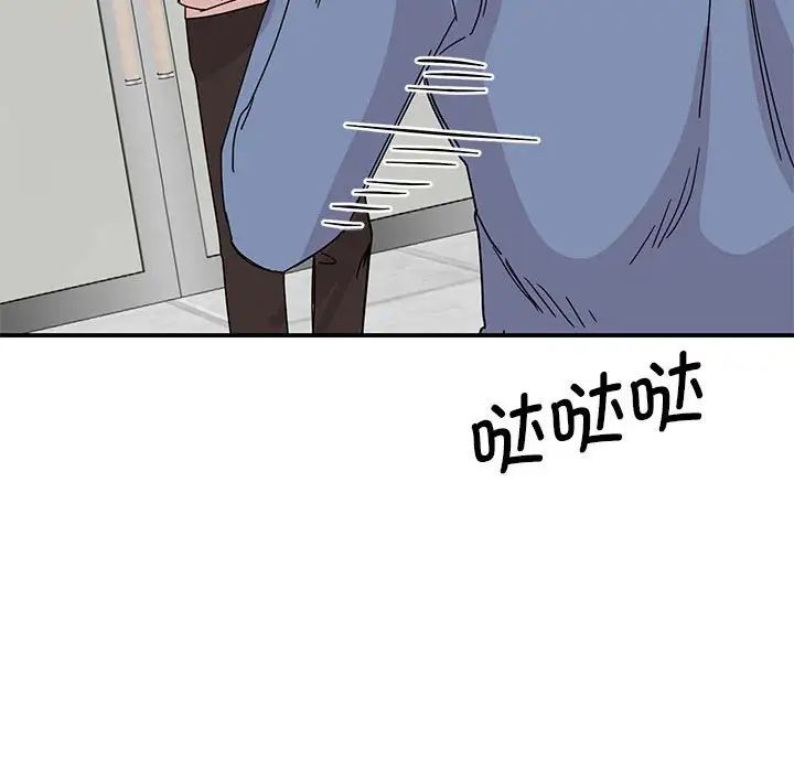 我的完美缪斯第27話