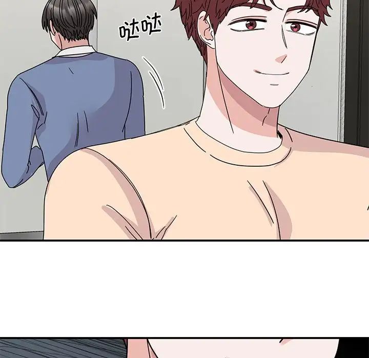 我的完美缪斯第27话