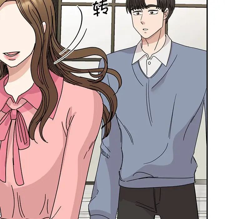 我的完美缪斯第27话