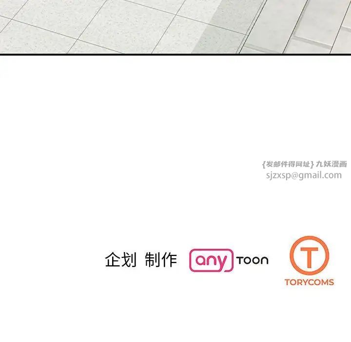 我的完美缪斯第27话