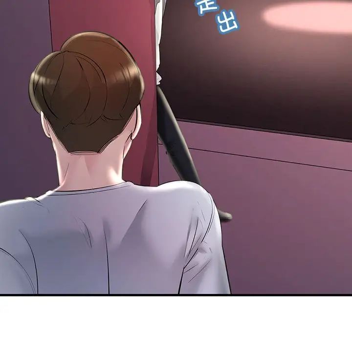 不正常关系第28话